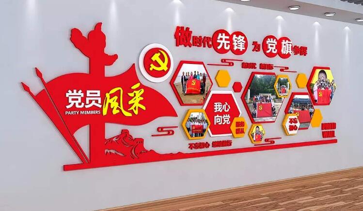 黨員工風采文化墻制作效果圖