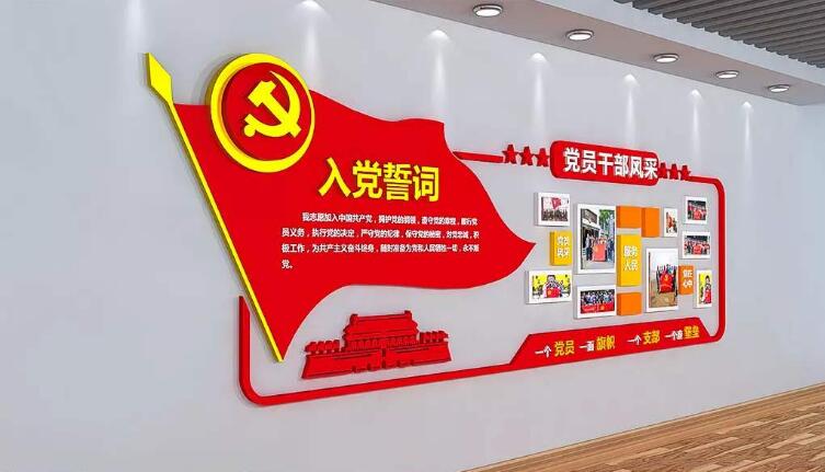 黨員工風采文化墻制作效果圖