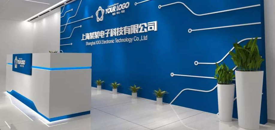 藍色科技企業文化墻商務大型辦公室形象墻