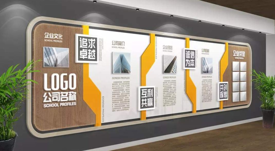 藍色科技企業文化墻大氣藍色大型辦公室形象墻