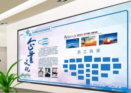 高檔藍色科技企業文化墻公司形象墻企業展板