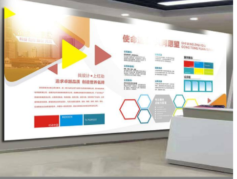 簡(jiǎn)約大氣企業(yè)文化墻員工風(fēng)采展板