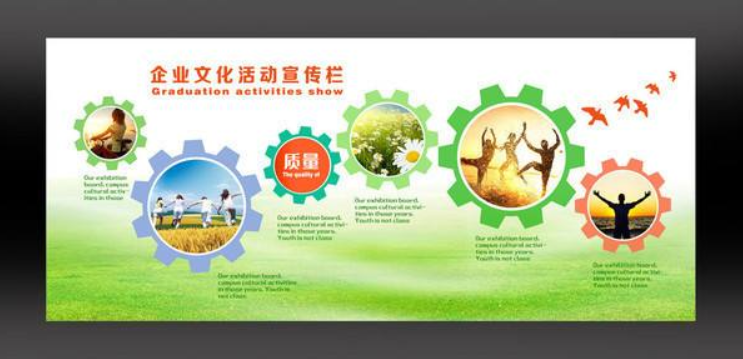 創(chuàng)意樹(shù)形員工風(fēng)采照片墻