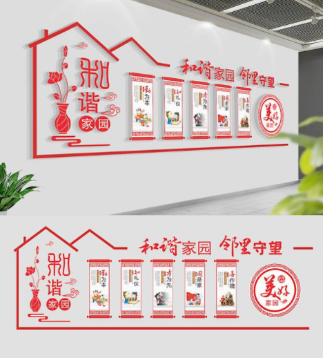 社區掛畫社區文化墻布置