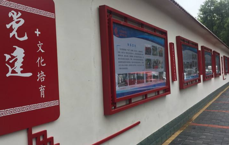 政府機關單位社區法治文化長廊圖片