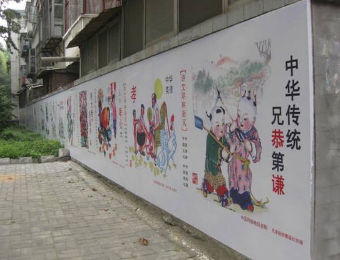 坤宇社區文化墻設計制作