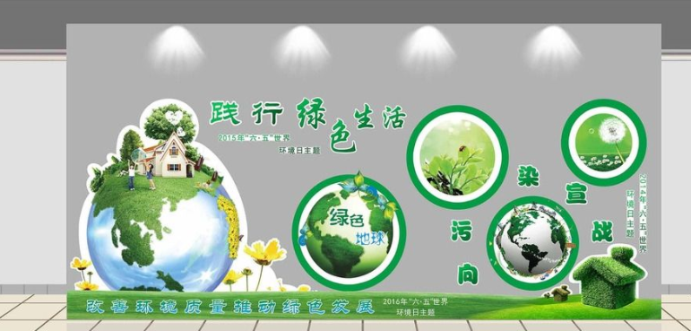 充分利用社區精神文明建設宣傳欄
