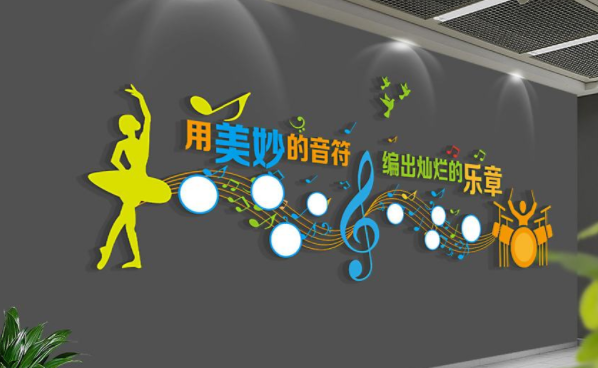 音樂主題文化墻小學音樂室知識文化墻效果圖設計圖片