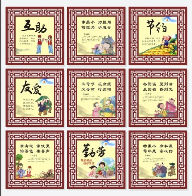 古典校園樓梯文化墻設(shè)計