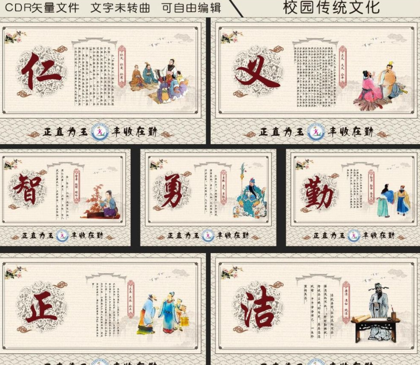 校園文化墻大廳墻圖片學(xué)校樓道文化設(shè)計