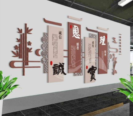 校園文化墻設(shè)計圖片