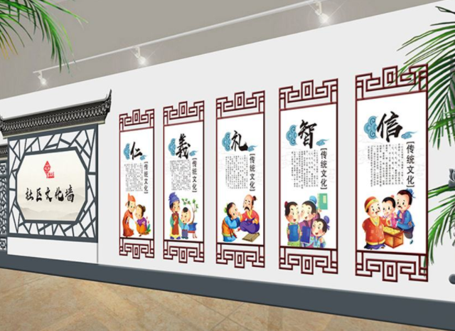 古典中國風(fēng)好學(xué)文化經(jīng)典校園文化墻