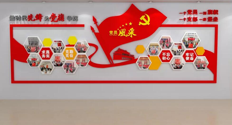 校園黨建文化墻制作效果圖