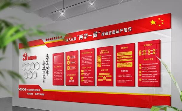 校園黨建文化墻制作效果圖