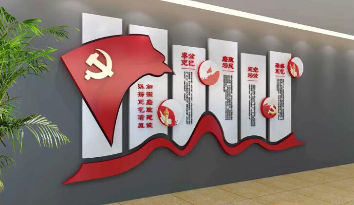 校園黨建文化墻制作效果圖