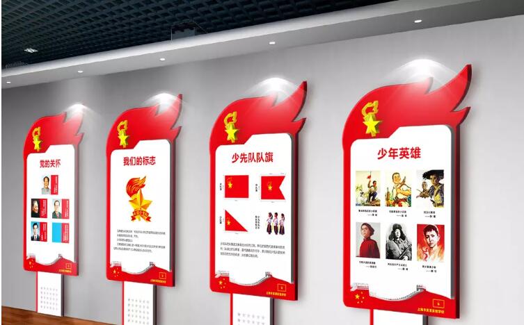 校園黨建文化墻制作效果圖