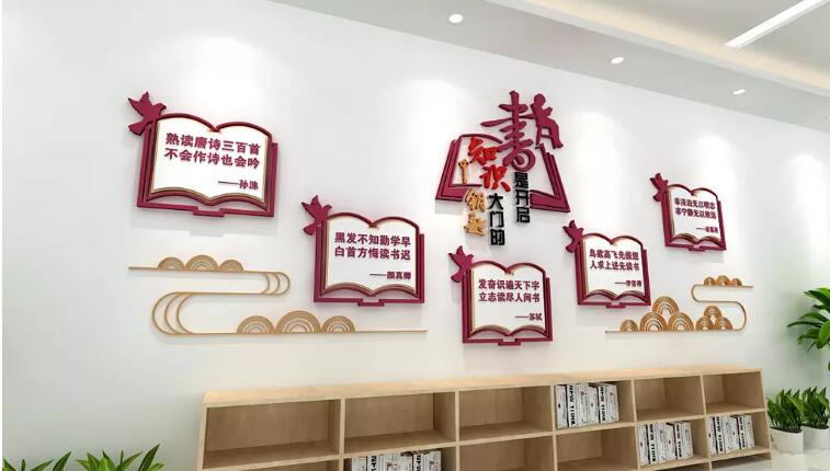 校園文化墻設計制作