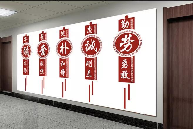 校園文化墻設計制作