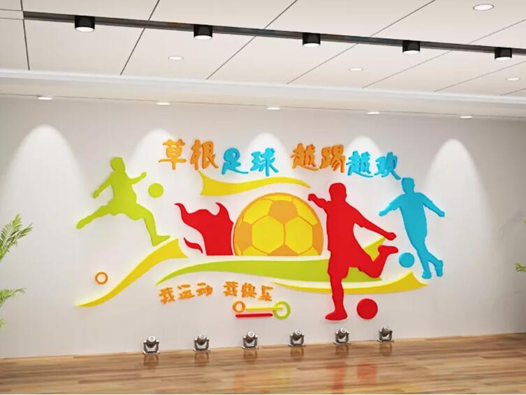 校園文化墻設計制作