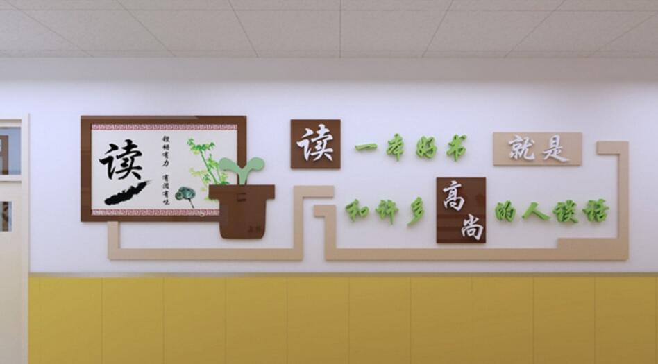 校園文化墻設計制作
