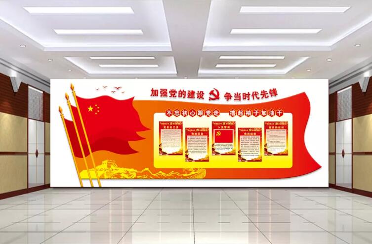 最新黨徽文化墻制作效果圖