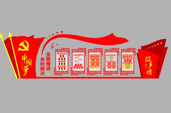 最新黨徽文化墻制作效果圖