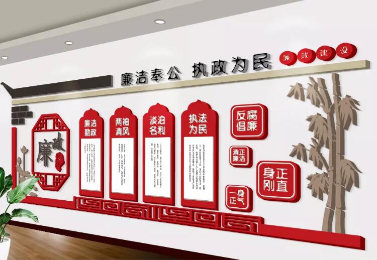 黨建長廊文化墻制作效果圖