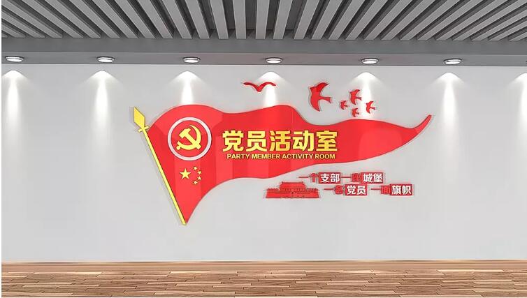 黨建長廊文化墻制作效果圖