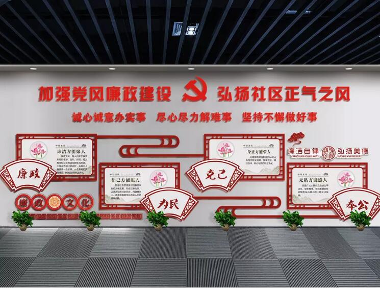 黨建長廊文化墻制作效果圖