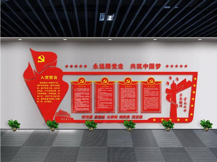 黨建長廊文化墻制作效果圖