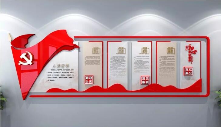 黨建長廊文化墻制作效果圖