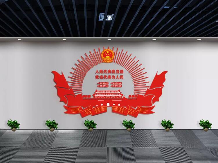紅色機關黨建文化墻制作效果圖