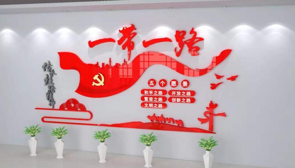 政府機(jī)關(guān)黨建文化墻制作效果圖