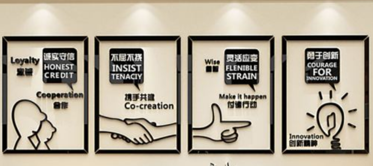 辦公室會議室3d立體墻貼圖書館書房勵志標(biāo)語公司企業(yè)亞克力