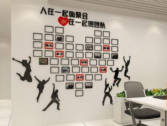 團隊精神亞克力3d立體墻貼公司企業文化墻