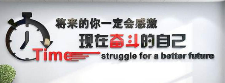 員工團隊風采亞克力墻貼3d立體公司企業文化墻