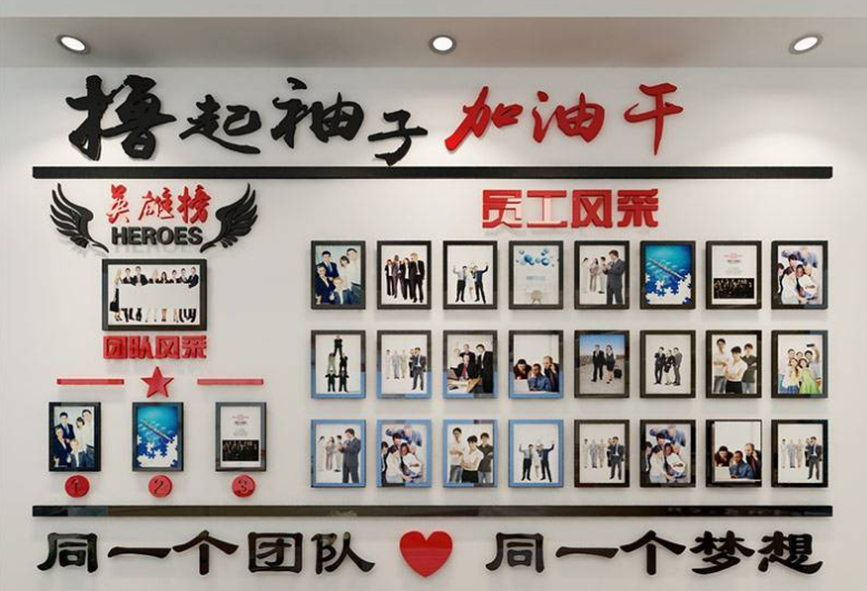 3d企業文化墻亞克力水晶立體墻貼墻飾公司團隊勵志