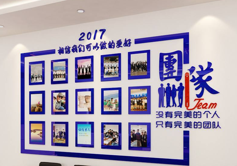 團隊風采照片墻貼紙亞克力墻貼畫3d立體企業文化背景墻