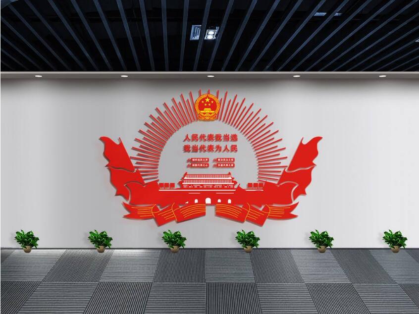 黨員學習黨建文化墻制作效果圖