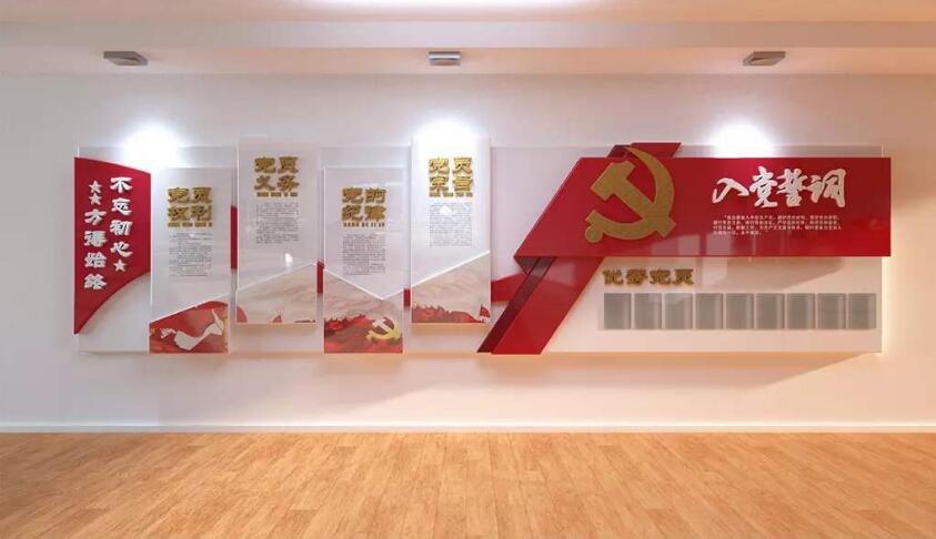 黨建文化立體形象墻制作效果圖