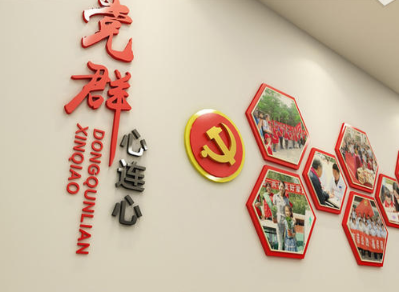 黨建文化墻照片墻形象墻黨建室黨員風(fēng)采