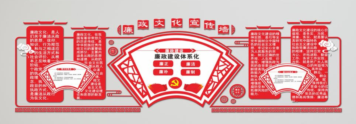 黨建文化墻黨建形象墻設(shè)計(jì)企業(yè)文化墻設(shè)計(jì)制作