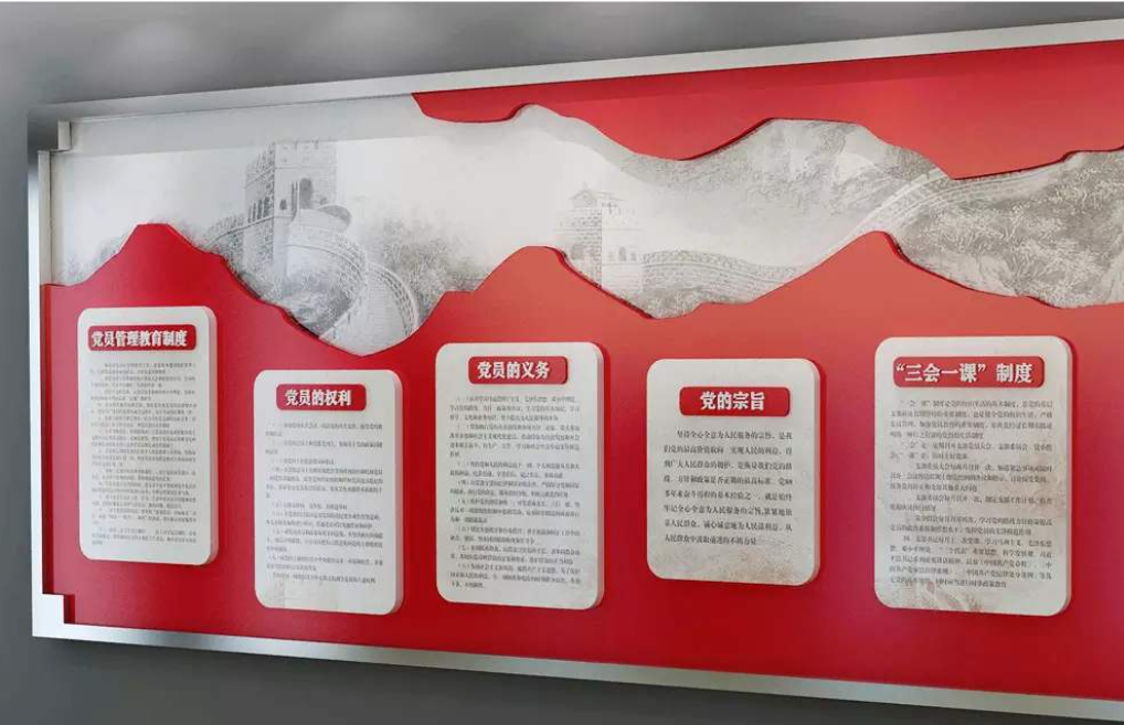 大型立體入黨誓詞黨建文化墻黨建形象墻設(shè)計(jì)