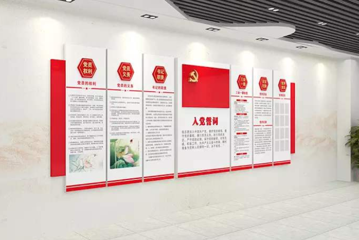 企業(yè)文化社區(qū)文化黨建文化墻布置設計圖