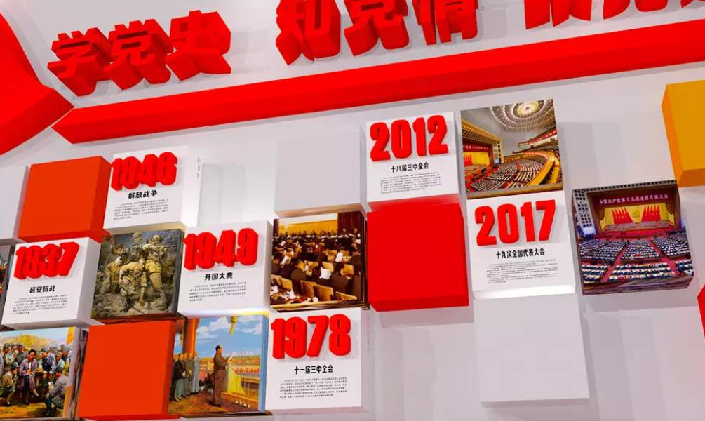 紅色榮譽墻黨建文化墻企業(yè)成就展廳設計