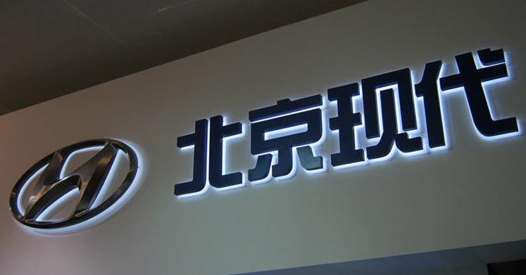 不銹鋼字圖二