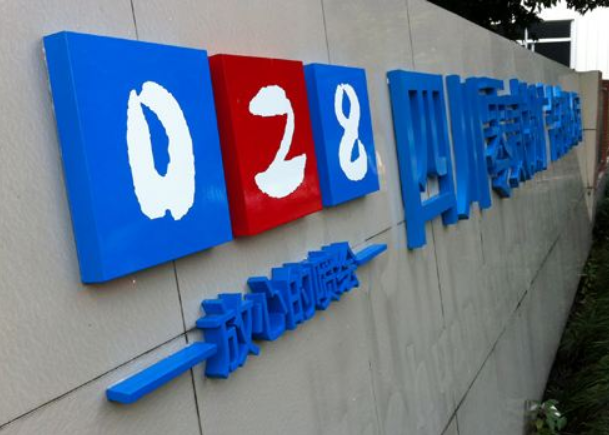 烤漆字制作效果圖2