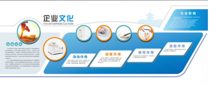 簡約藍色科技大型辦公形象墻