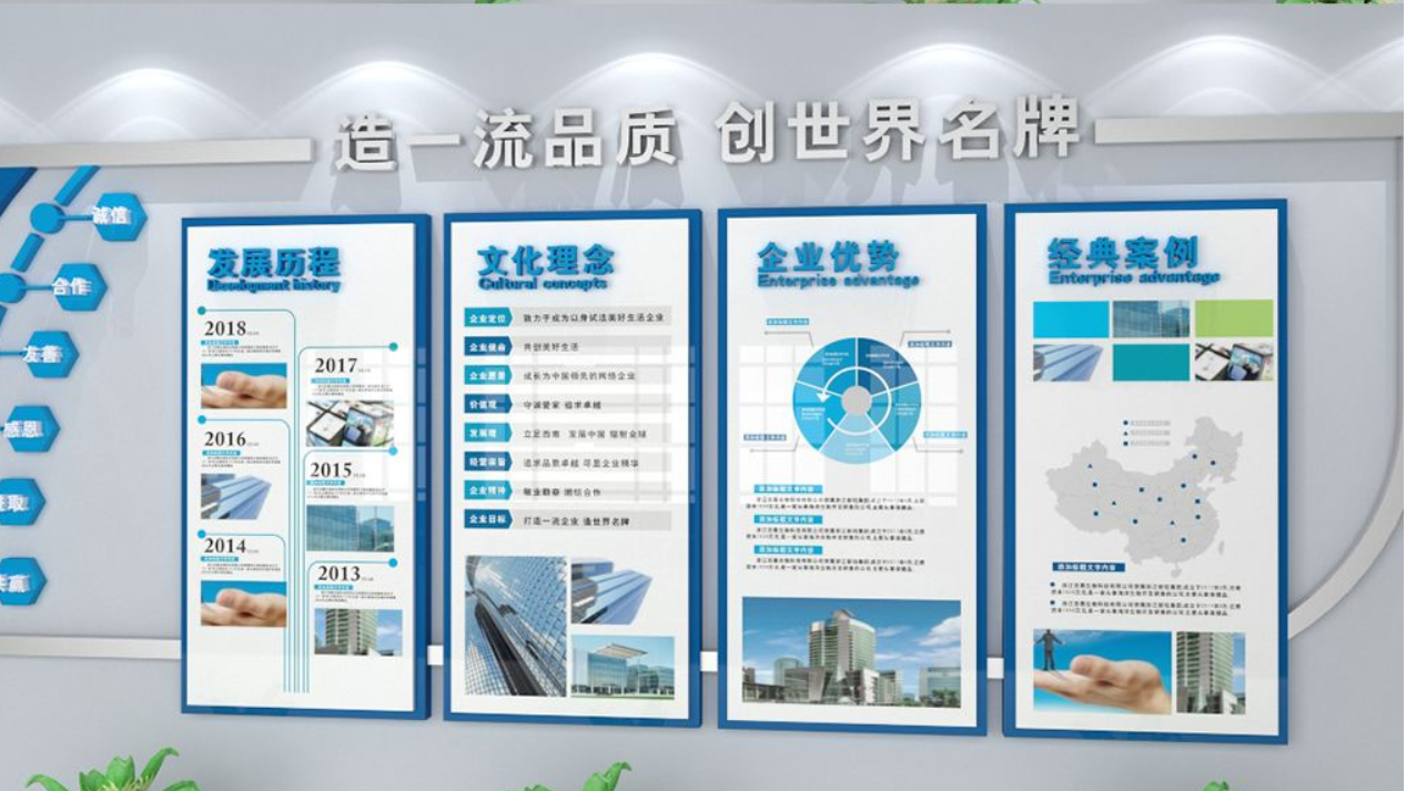 簡約高端通用企業文化墻形象墻