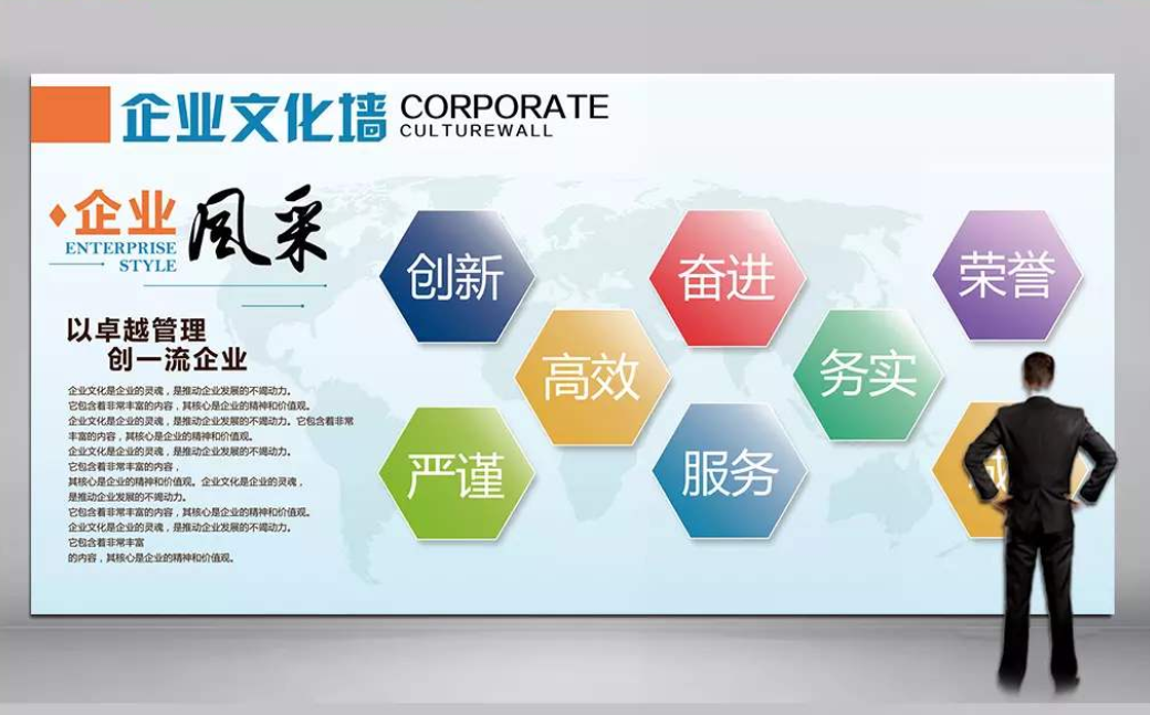 簡約微立體企業文化墻企業展板形象墻模板